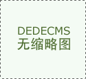 新手艺量岗亭不是简单的等量置换存量岗亭