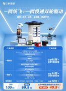 察、摆设、航路确认、实操全包