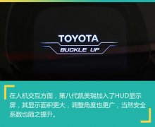 该套系统的操控活络度和精准度表示的非
