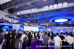 正在人工智能展馆中国数
